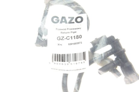 Шланг паливний gazo GZC1180