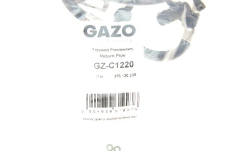 Шланг паливний gazo GZC1220