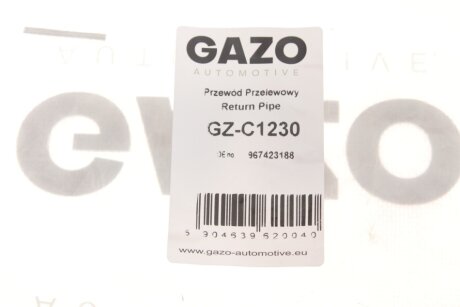 Шланг паливний gazo GZC1230