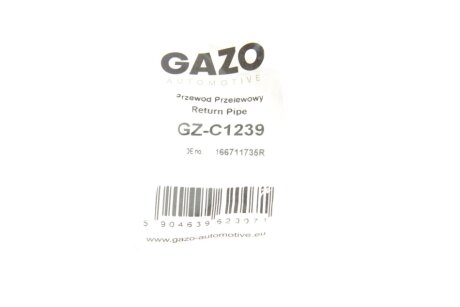 Шланг паливний gazo GZC1239