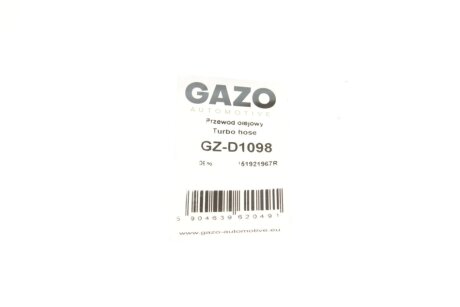 Маслопровід gazo GZD1098