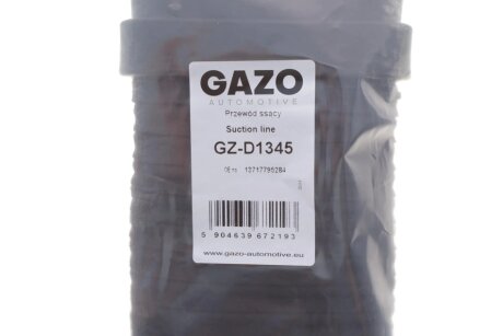 Патрубок повітряного фільтра gazo GZD1345