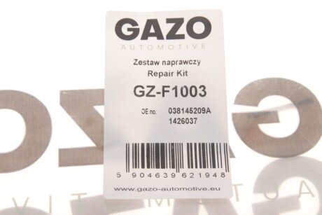 Ремкомплект насосу вакуумного gazo GZF1003