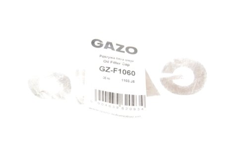 Кришка фільтра масляного gazo GZF1060