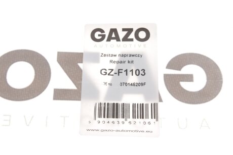 Ремкомплект насосу вакуумного gazo GZF1103