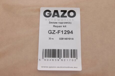 Ремкомплект насосу вакуумного gazo GZF1294