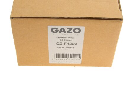 Радіатор оливи gazo GZF1322