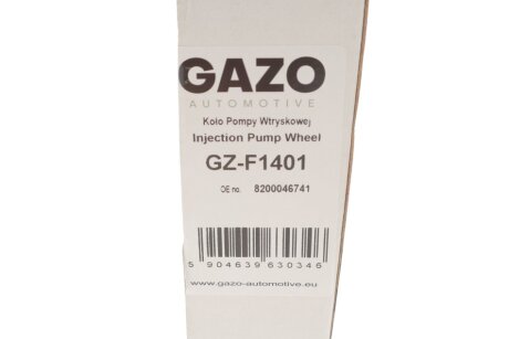Шестерня ПНВТ gazo GZF1401