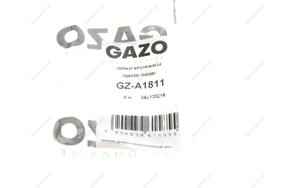 Фіксатор форсунки GAZO GZA1811