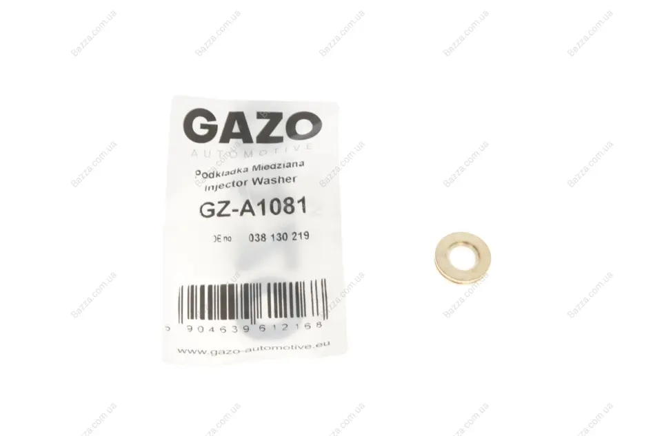 Кільце ущільнююче GAZO GZA1081