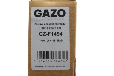 Комплект ланцюга ГРМ gazo GZF1494