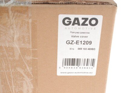 Кришка двигуна gazo GZE1209
