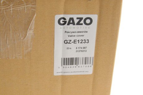 Кришка двигуна gazo GZE1233