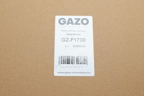 Кришка двигуна gazo GZF1730