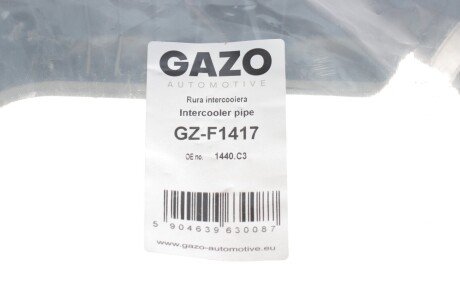 Патрубок интеркулера (турбины) gazo GZF1417