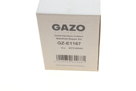 Ремкомплект модуля коллектора впускного gazo GZE1167