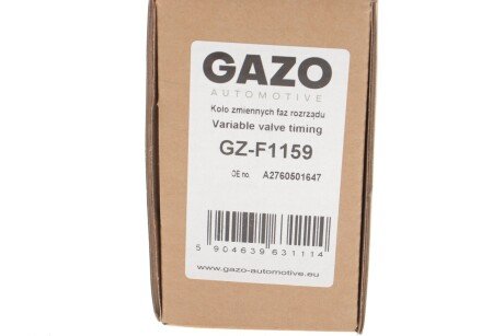 Шестерня розподільчого валу gazo GZF1159