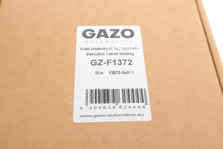Шестерня розподільчого валу gazo GZF1372