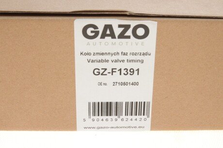 Шестерня розподільчого валу gazo GZF1391