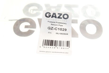 Шланг паливний gazo GZC1029
