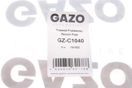 Шланг паливний gazo GZC1040