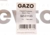 Шланг паливний gazo GZ-C1123