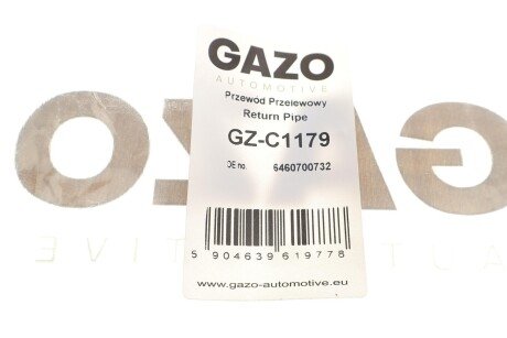 Шланг паливний gazo GZC1179