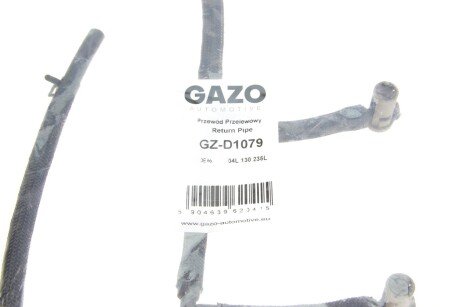 Шланг паливний gazo GZ-D1079