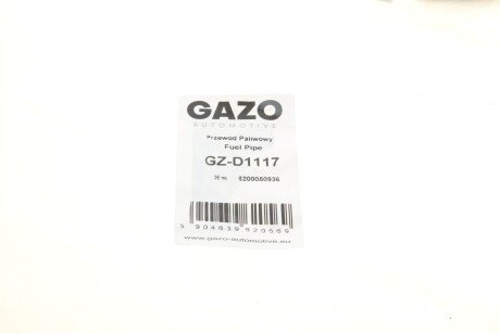 Шланг паливний gazo GZD1117