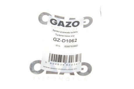 Скоба крыплення патрубка gazo GZ-D1062