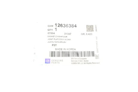 Прокладка, крышка распредвала (GM) general motors 12636384