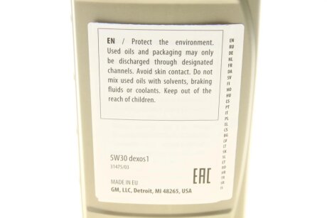 GM Motor Oil Dexos1 5W-30 general motors 95599919