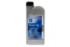 Олива моторна Super Synthetic SAE 5W30 (504/507) (1 Liter) GENERAL MOTORS 93165009