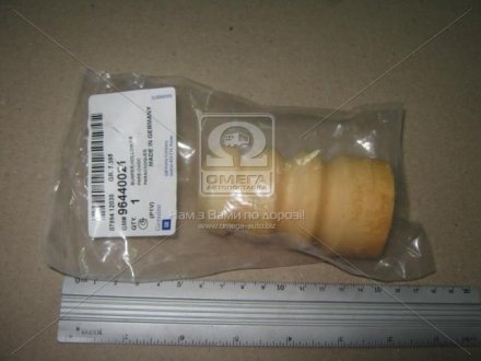 Отбойник заднего амортизатора general motors 96440021