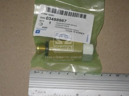 Распределитель тормозных сил (GM) general motors 03488967