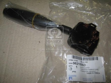 Включатель стеклоочистителя general motors 96215553 на Рено 11