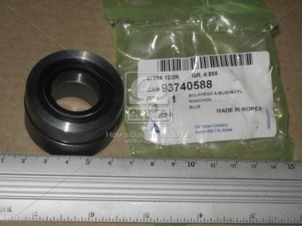 Втулка рулевой рейки с сальником (GM) general motors 93740588