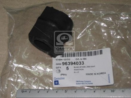 Втулка (резинка) переднего стабилизатора general motors 96394033