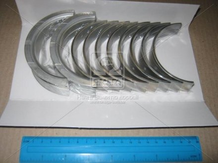 Вкладыши коренные 0.50MM HL/PASS-L (К-Т R4 ЦИЛ) MB OM314/OM340/OM343 glyco H7125050MM