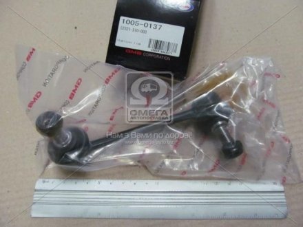 Стойка стаб. HONDA CR-V RD1,RD2 задн. лев. gmb 10050137