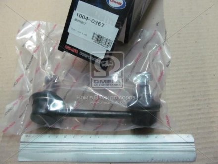 Стойка стаб. MITSUBISHI PAJERO задн. лев. gmb 10040367