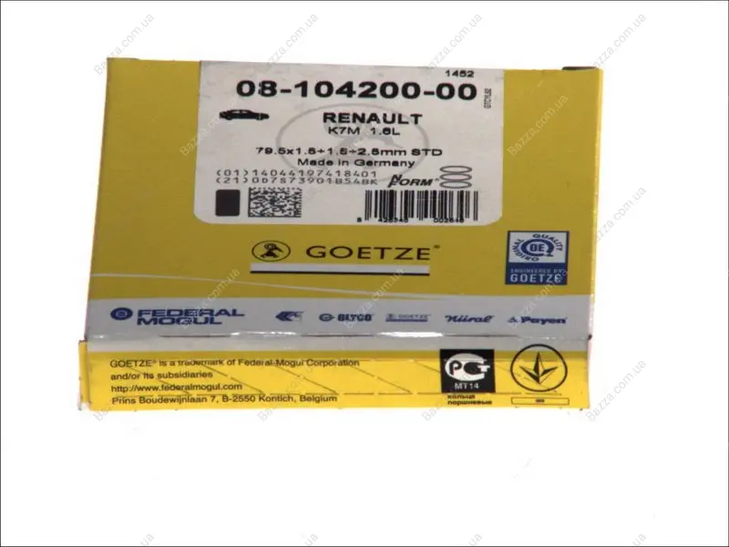 Поршневые кольца Goetze 0810420000 (фото 1)