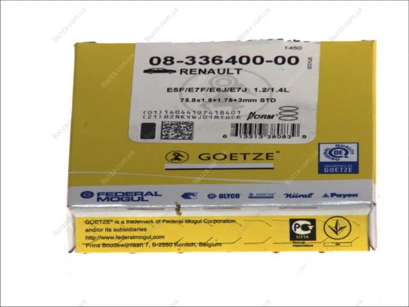 Поршневые кольца Goetze 0833640000 (фото 1)