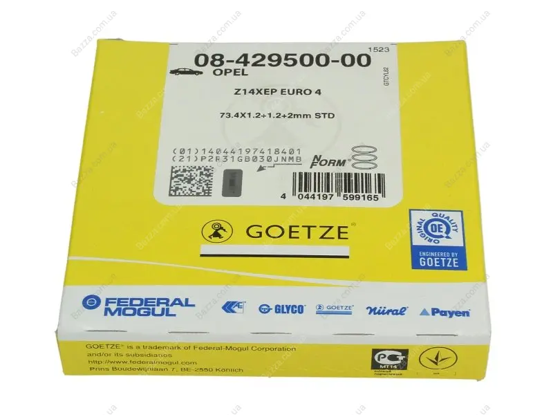 Поршневые кольца Goetze 0842950000 (фото 1)