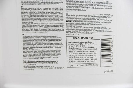 Антифриз G12+ RED (червоний) -38°C готовий (5L) (GERMANY) goodrem R38G12PLUS005