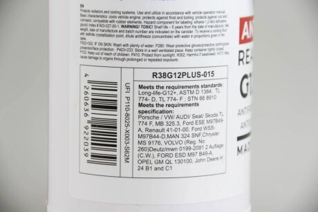 Антифриз G12+ RED (червоний) -38°C готовий (1.5L) (GERMANY) goodrem R38G12PLUS015