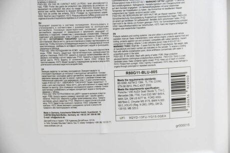 Антифриз G11 BLUE (синій) концентрат (5L) (GERMANY) goodrem R80G11BLU005