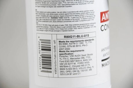 Антифриз G11 BLUE (синій) концентрат (1.5L) (GERMANY) goodrem R80G11BLU015