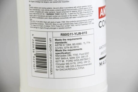 Антифриз YELLOW (жовтий) концентрат (1.5L) /RENAULT/DACIA/PSA (GERMANY) goodrem R80G11YLW015