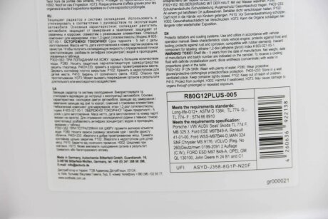 Антифриз G12+ RED (червоний) концентрат (5L) (GERMANY) goodrem R80G12PLUS005